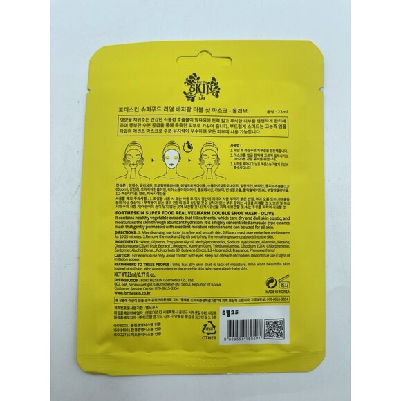 For The Skin x Farm Stay REAL VEGIFARM Facial Masks, Made In Korea, Set of 6 - Picture 4 of 4